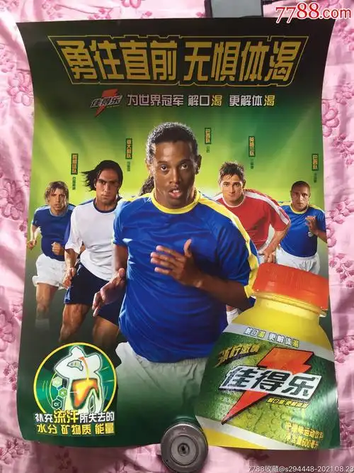 不论最终结